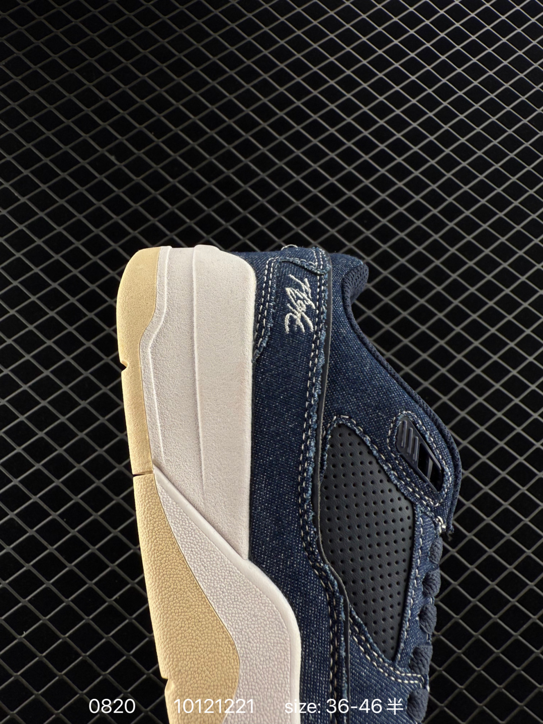 Who Decides War x Nike Jordan FLIGHT COURT ATE